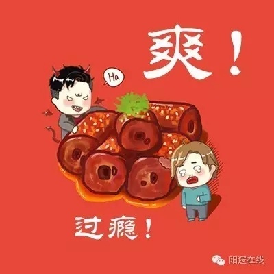 天天鸭脖3.webp.jpg