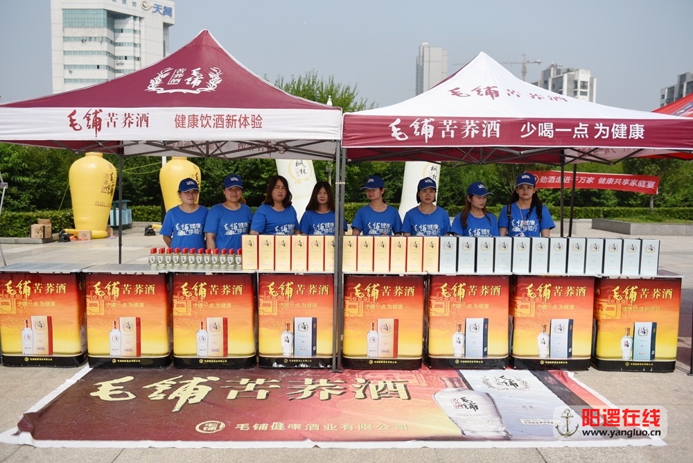 毛铺苦荞酒展台.jpg