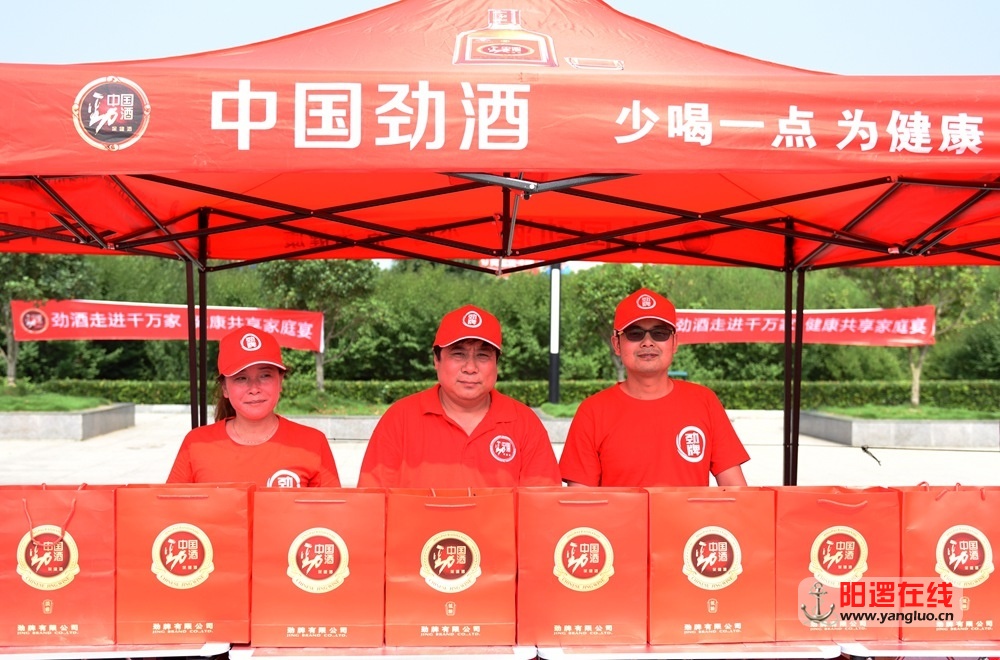 劲酒新洲区总代理2.jpg