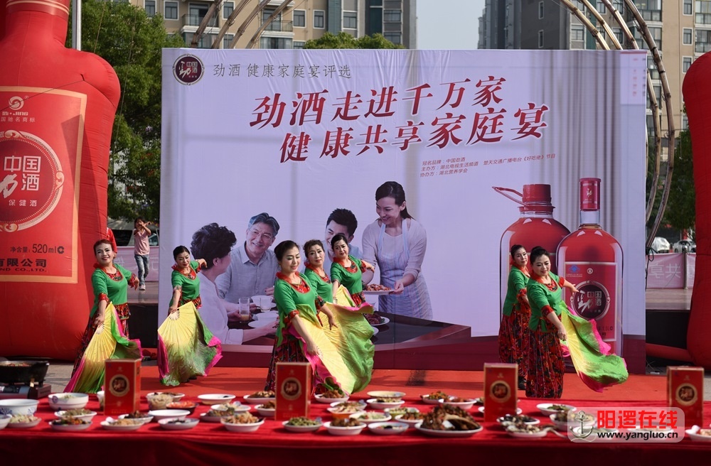 劲酒·健康家庭菜评选新洲人民广场社区才艺表演2.jpg