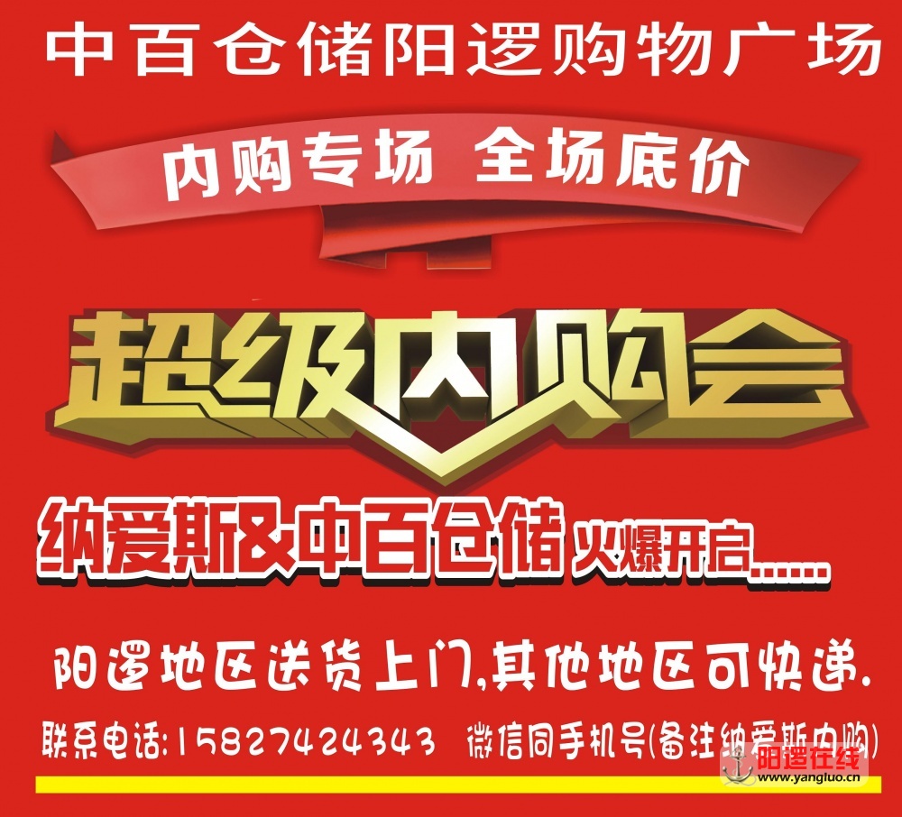 纳爱斯内购会25.jpg