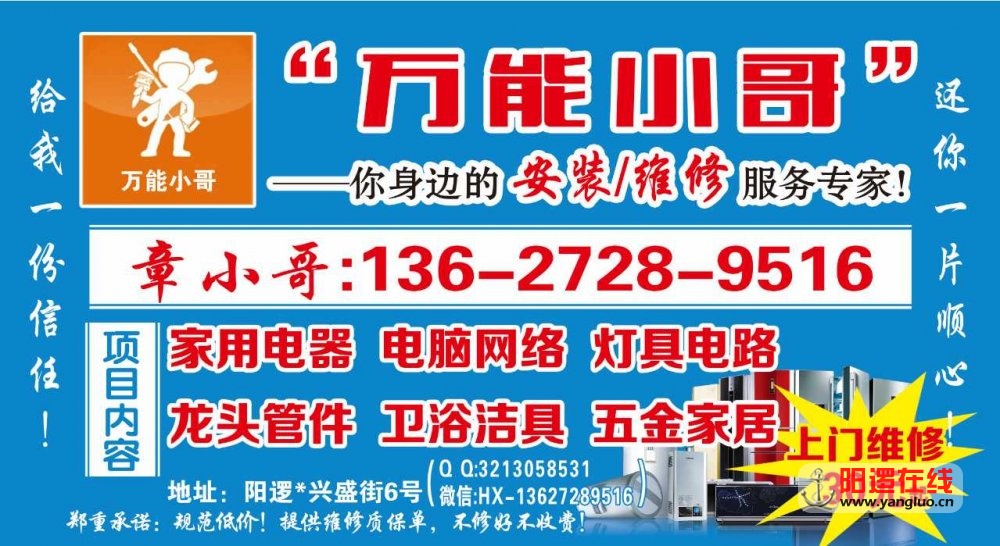万能小哥 大幅 截图.jpg