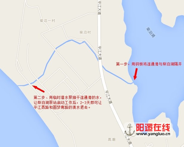 柴泊湖泵站.jpg
