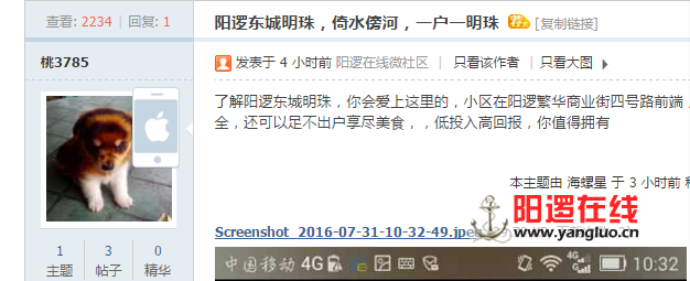 就去过几次 休息挺多
