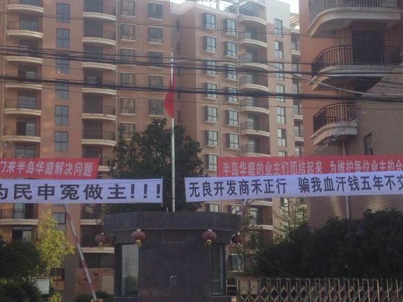 半岛华庭4.jpg