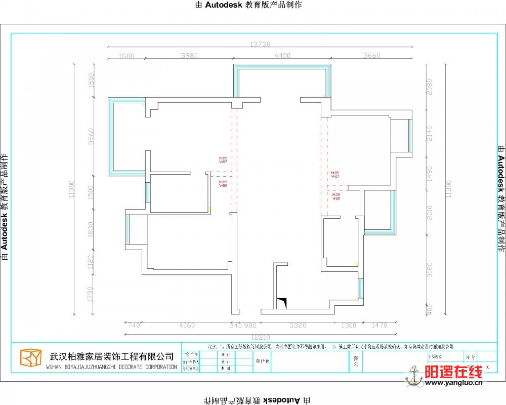枫华雅苑改-Model.jpg