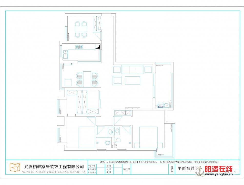 保利68栋平面.jpg