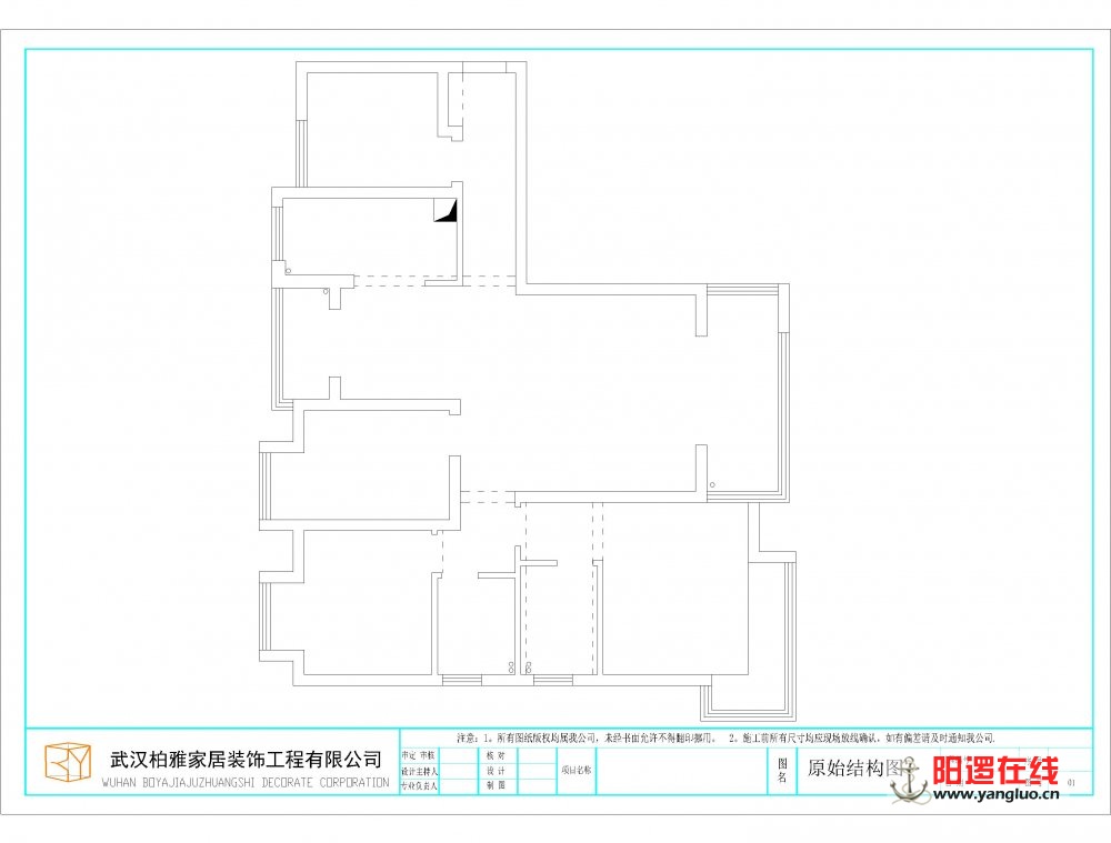 保利68栋原始结构.jpg
