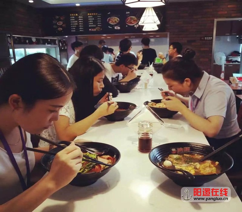 渝味麻辣烫