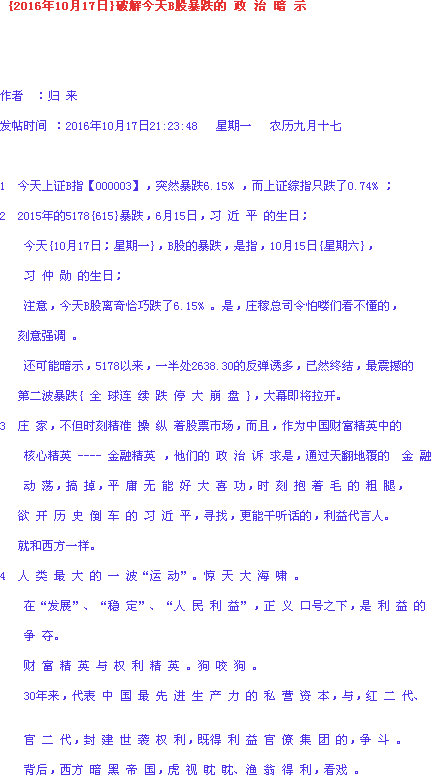 16_10_18_8_32_31.png
