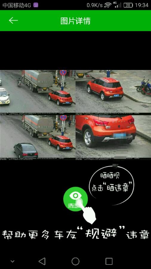阳逻违规停车.jpg