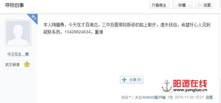 360截图20161107091215314.jpg