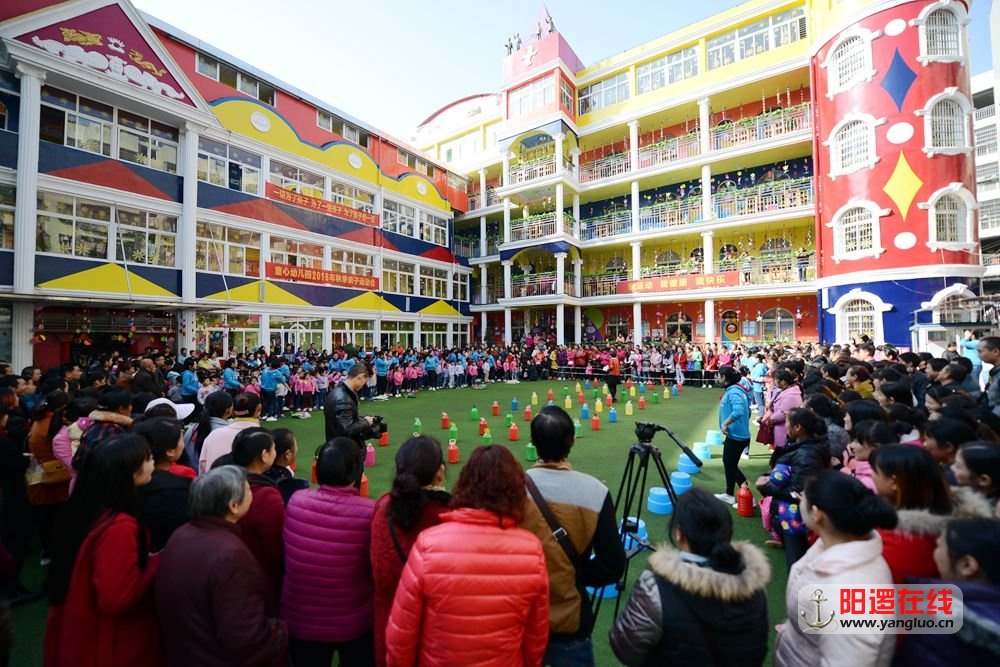 阳逻童心幼儿园亲子运动会