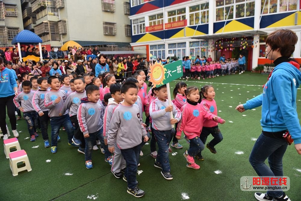 大一班进场.jpg