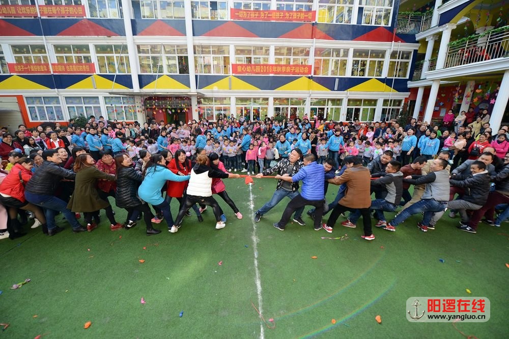 家长拔河2.jpg