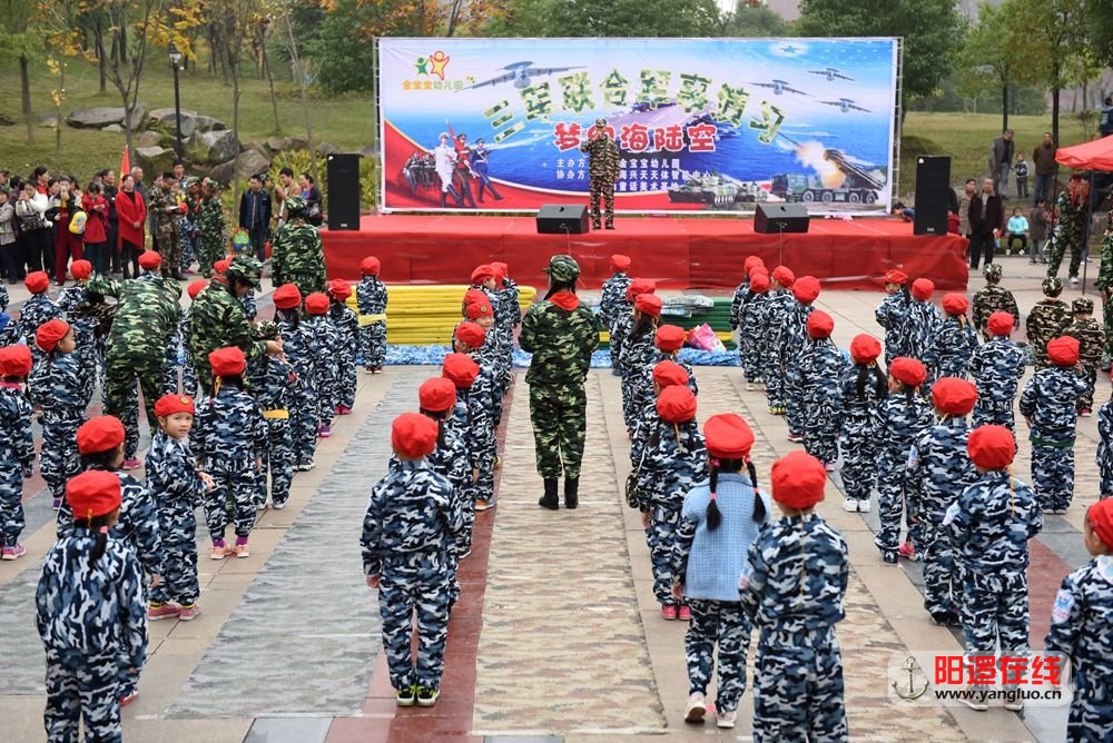 阳逻金宝宝幼儿园学生家长老兵致辞.jpg