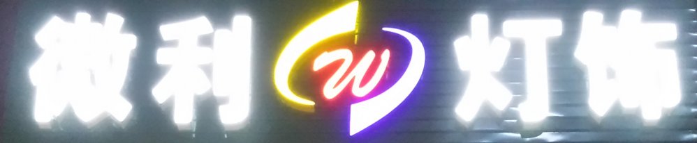 20161204_201300.jpg