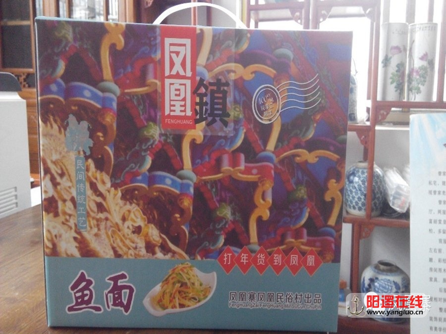鱼面800x600.jpg
