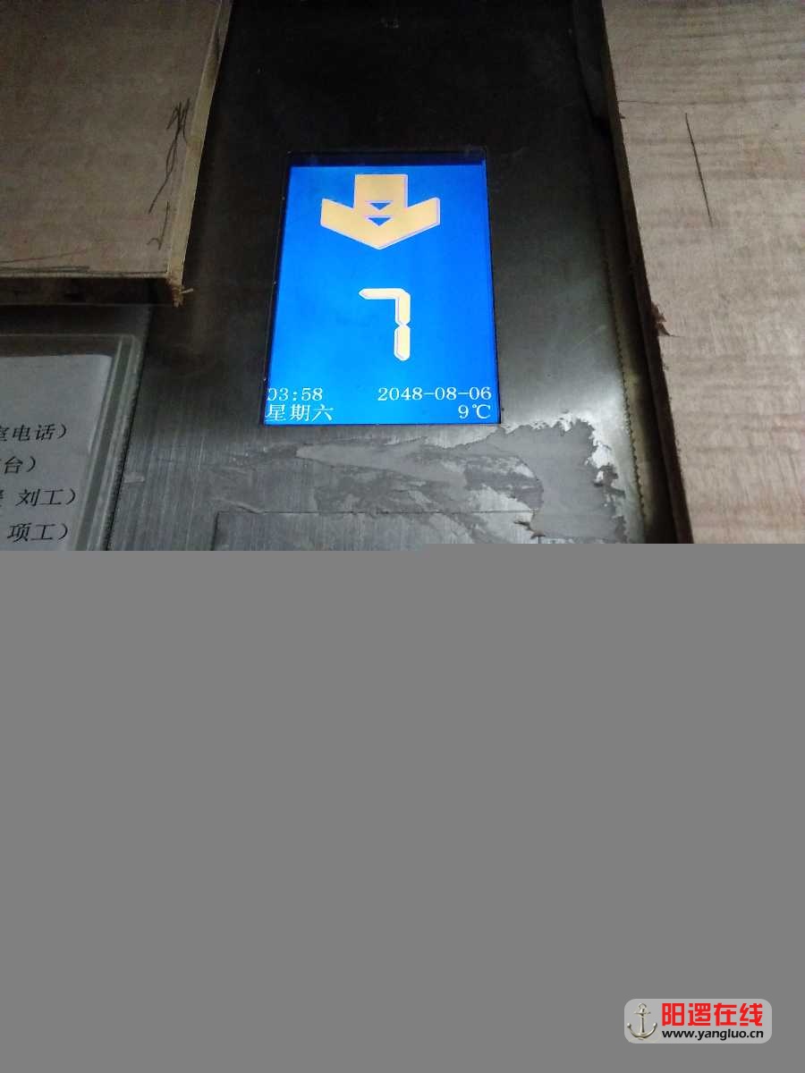 IMG20170115072931.jpg