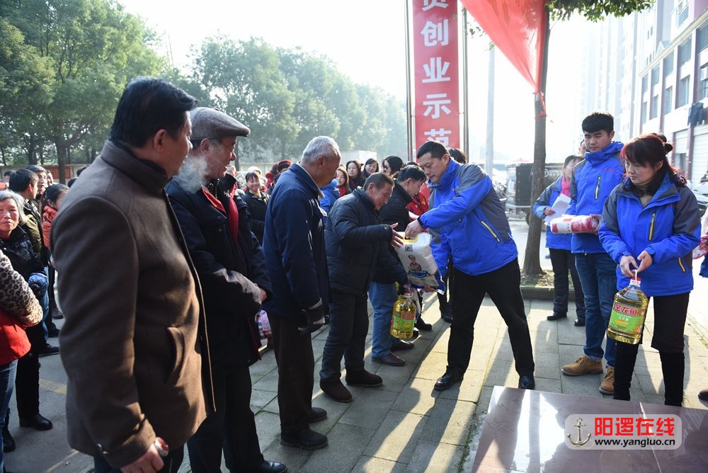 阳逻160户困难群众喜获武汉新博达物业爱心捐赠