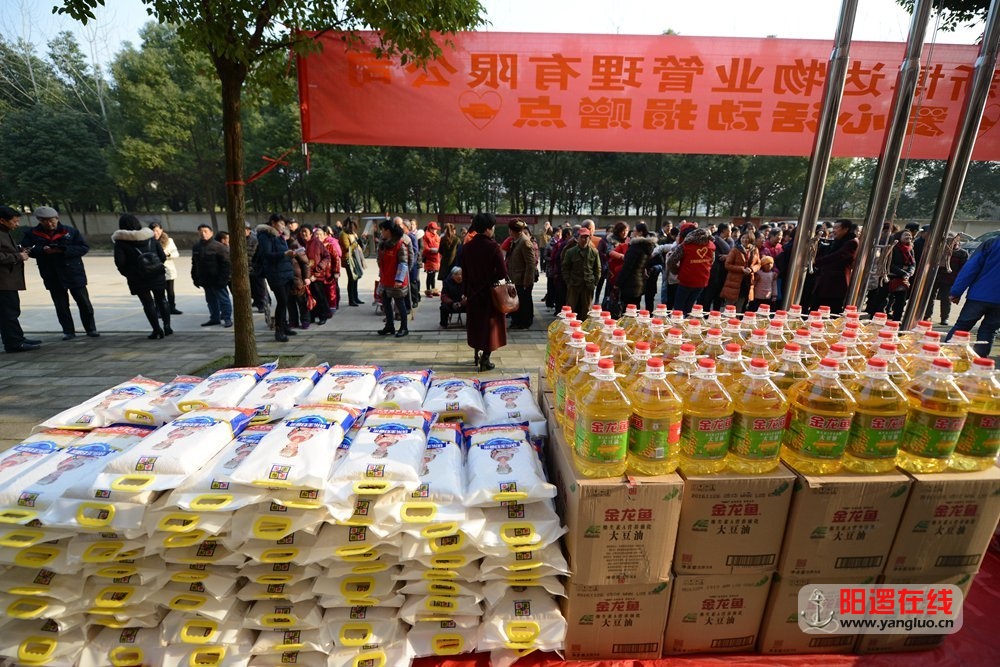 武汉新博达物业爱心捐赠特困群众.jpg