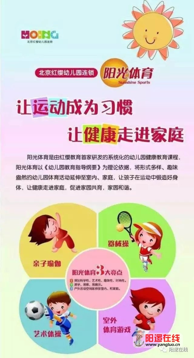红缨教育1.webp.jpg