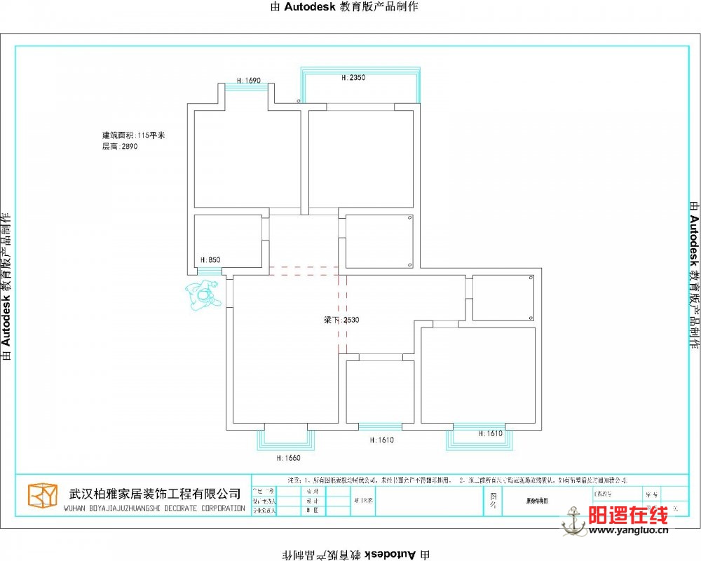 原始结构图.jpg