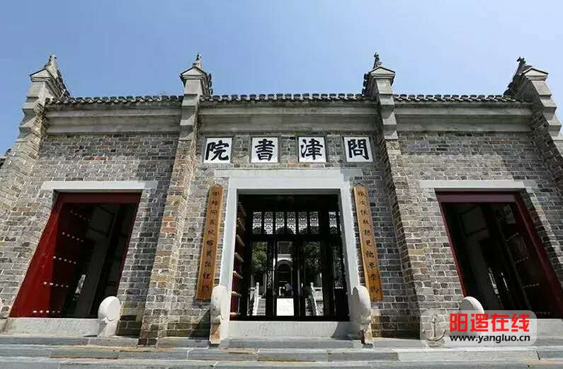 问津书院.jpg