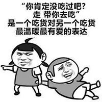 吃货.webp.jpg