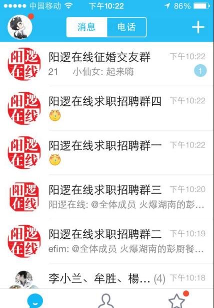 QQ截图20170224110441.jpg