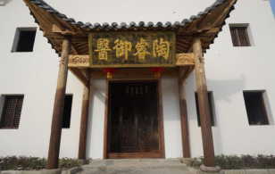 御医坊1.png