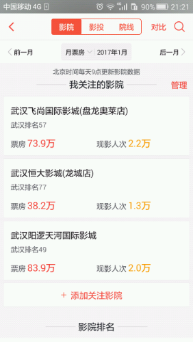 Screenshot_2017-03-26-21-21-14.jpeg