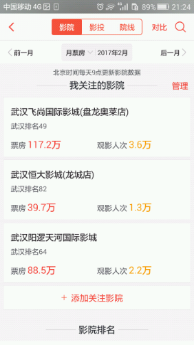 Screenshot_2017-03-26-21-24-54.jpeg