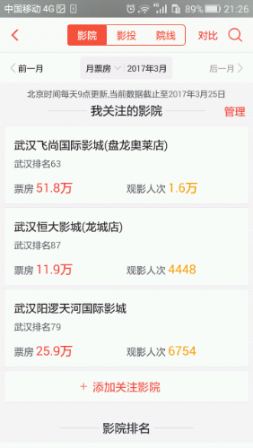 Screenshot_2017-03-26-21-26-53.jpeg