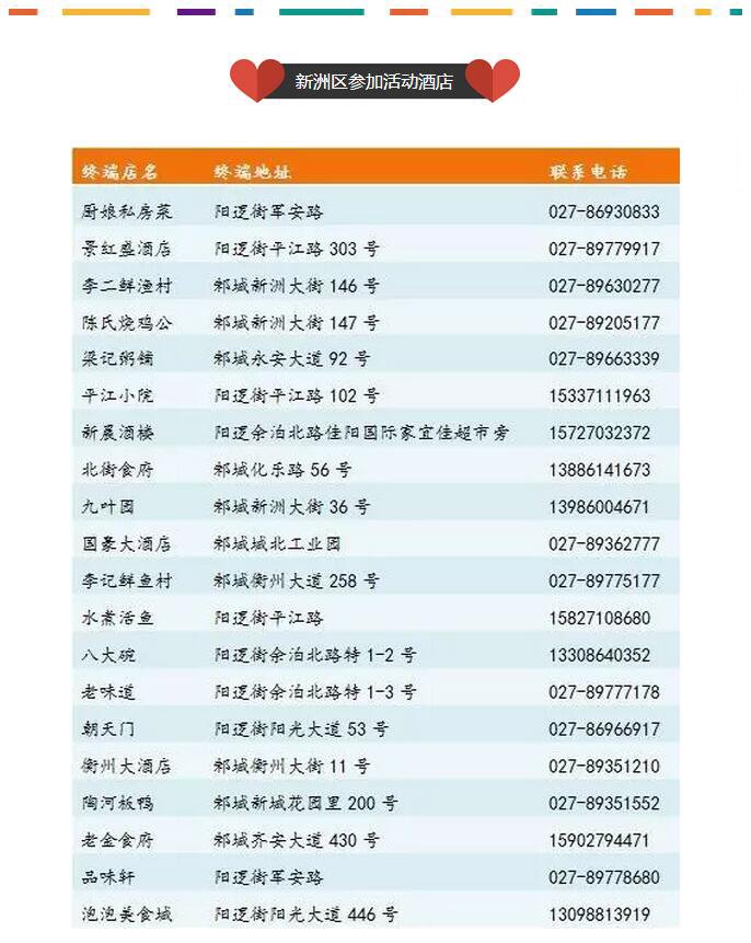 QQ截图20170327085738.jpg