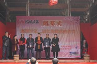 桃花相亲节圆满落幕.jpg