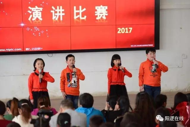 阳逻街中心小学举行 “传承雷锋精神”演讲比赛1.jpg