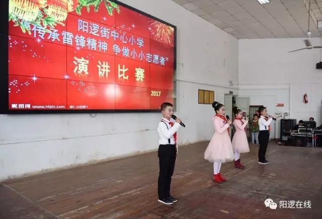 阳逻街中心小学举行 “传承雷锋精神”演讲比赛5.jpg
