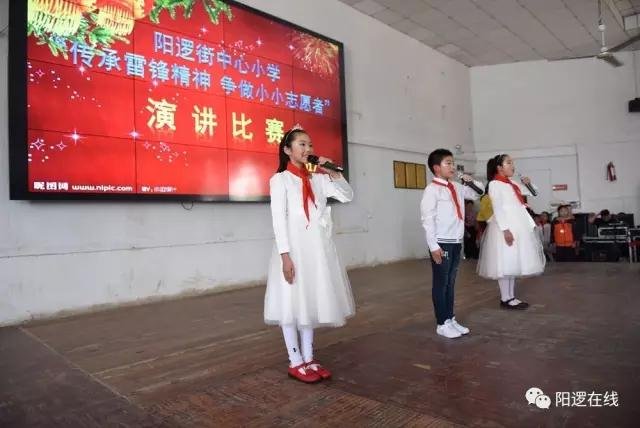 阳逻街中心小学举行 “传承雷锋精神”演讲比赛6.jpg