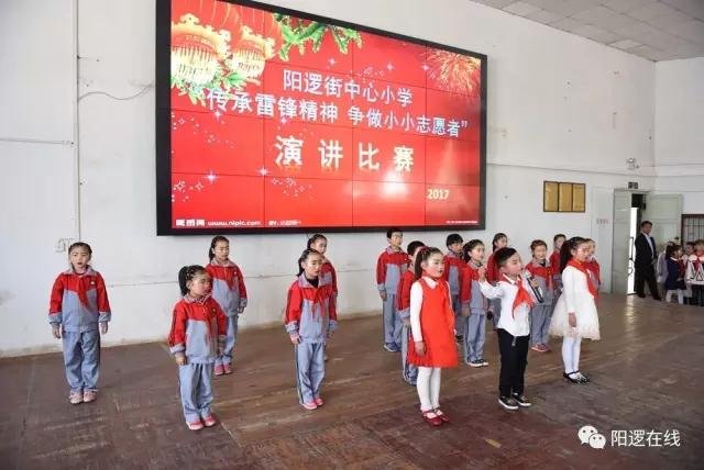 阳逻街中心小学举行 “传承雷锋精神”演讲比赛7.jpg
