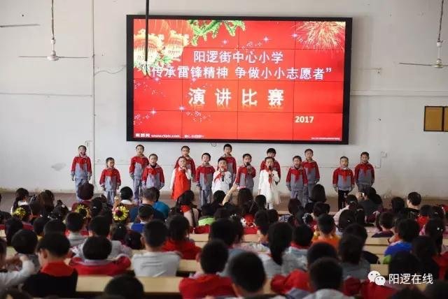 阳逻街中心小学举行 “传承雷锋精神”演讲比赛8.jpg