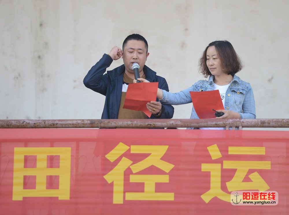 裁判员宣誓.jpg