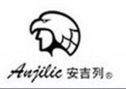 安吉列.jpg