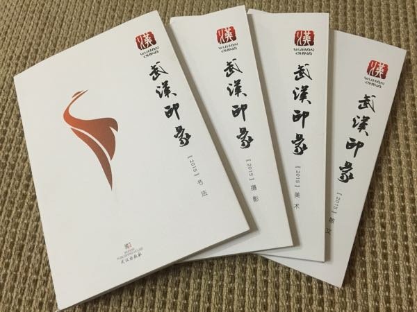 问津文化.jpg