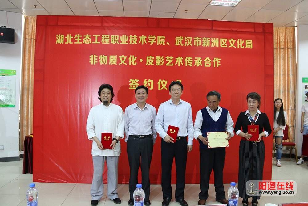 4、湖北生态职业技术学院书记宋丛文分别给赵双喜、徐海清、王仁波、占霜若颁发聘书.JPG