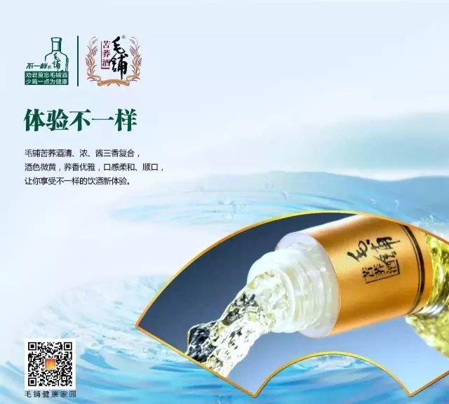 毛铺邀你来相聚.webp.jpg