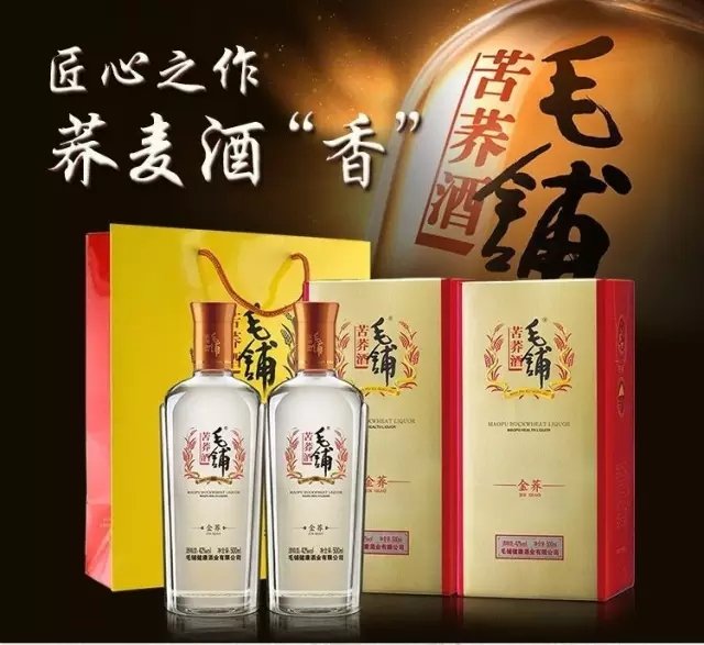 毛铺.webp.jpg