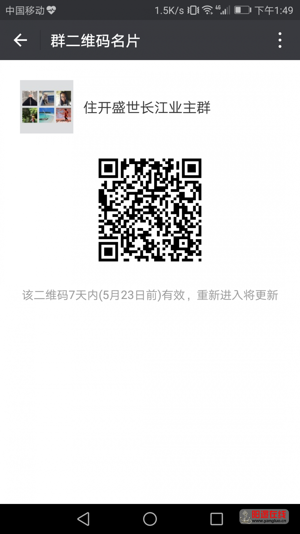 微信图片_20170516135123.png