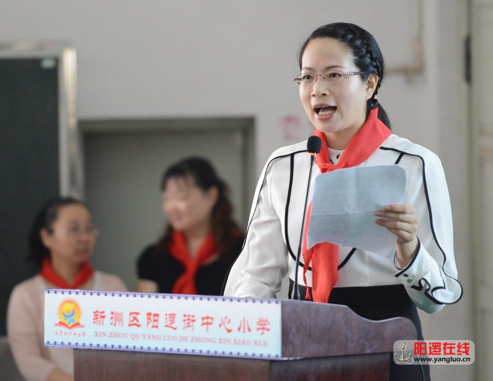 《现代少年报》新洲区红领巾小记者站授牌仪式在阳逻中心小学举行.jpg