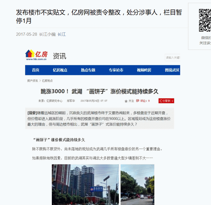 QQ图片20170529155046.png